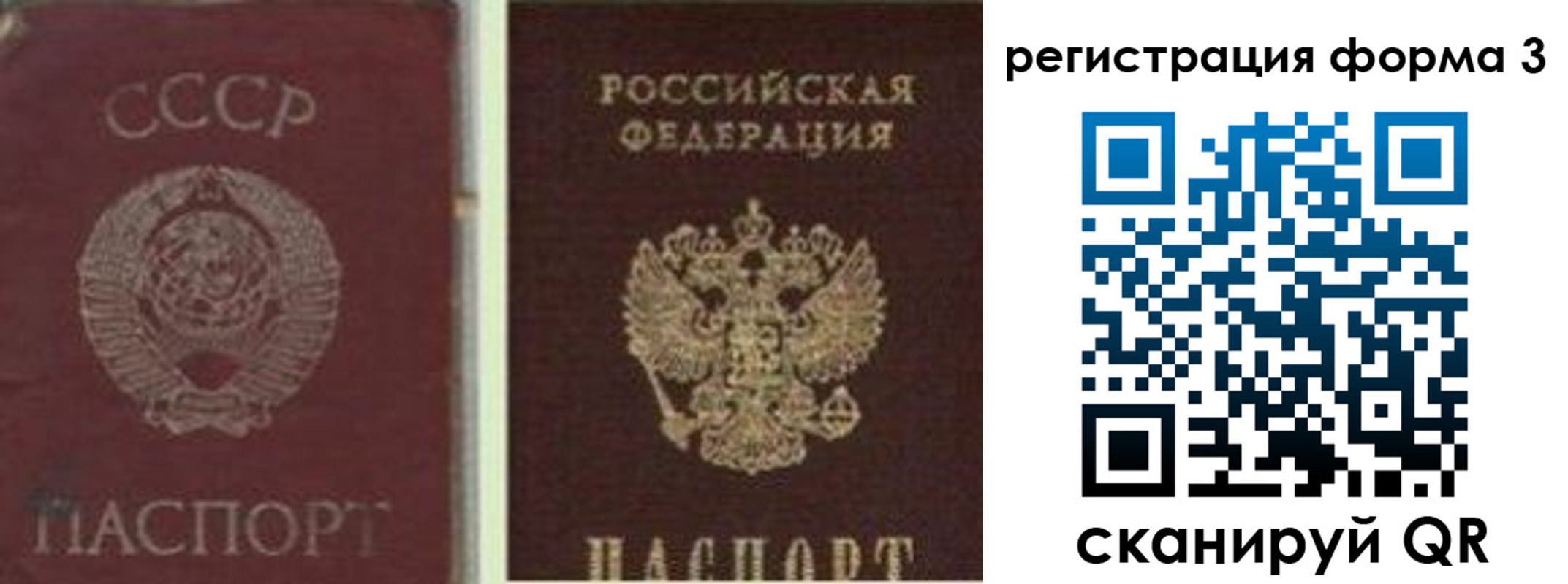прописка для школы в Татарстане