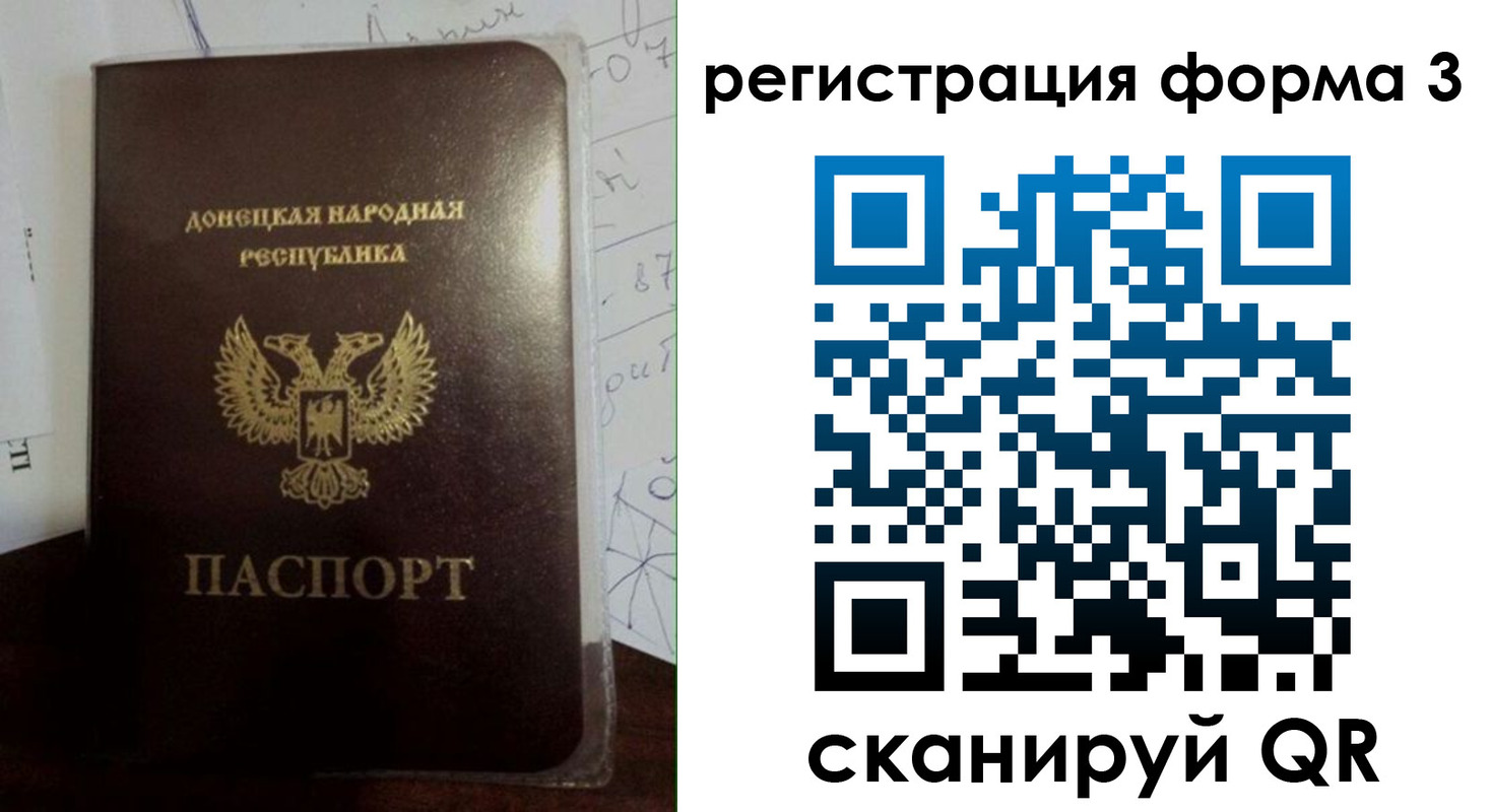 прописка от собственника в Татарстане