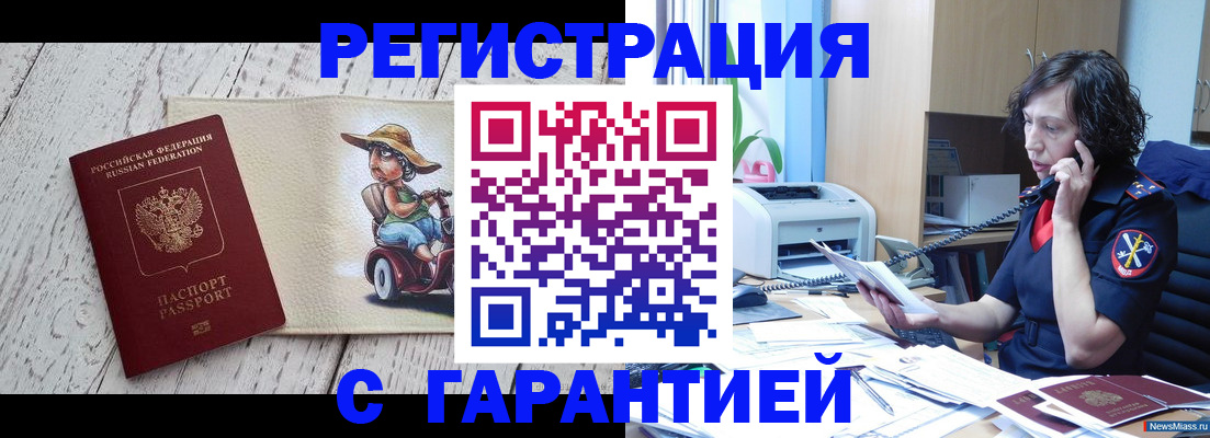 регистрация для школы в Татарстане